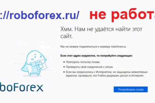 Почему не работает кракен