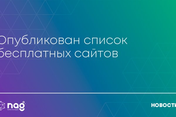 Ссылка на кракен kr2web in