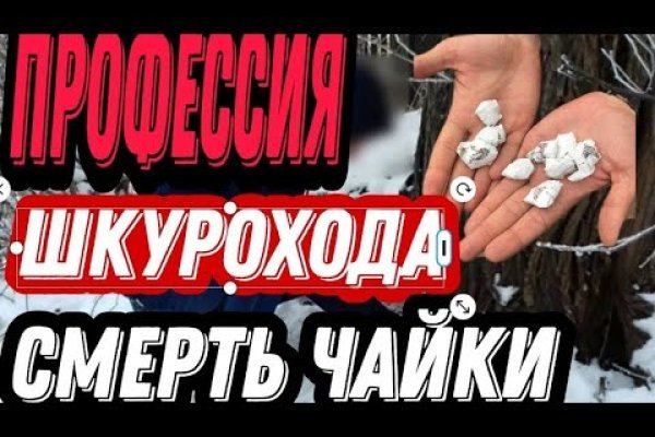 Где найти рабочую ссылку кракен