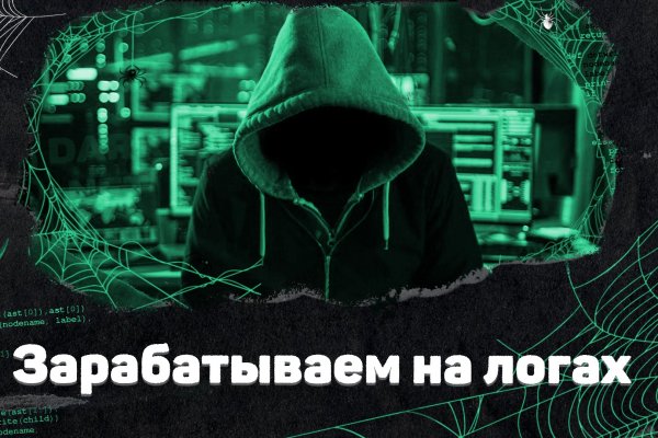 Современный маркетплейс kraken door