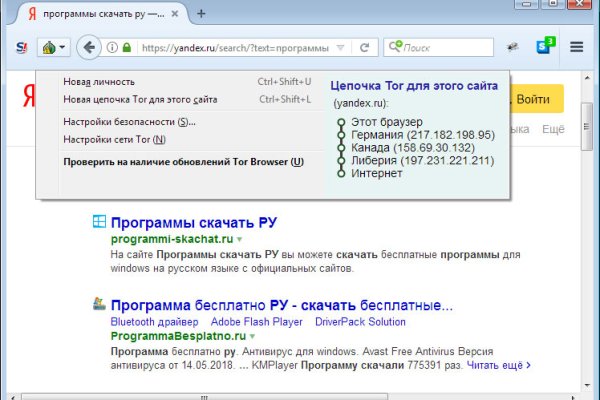 Кракен ссылка тор kr2web in