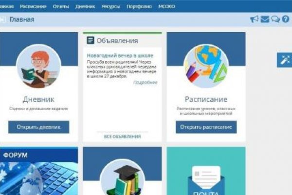 Кракен сайт kr2web in зарегистрироваться