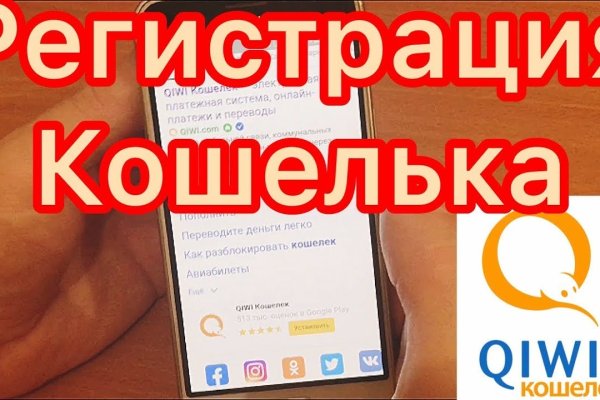 Кракен площадка kr2web in