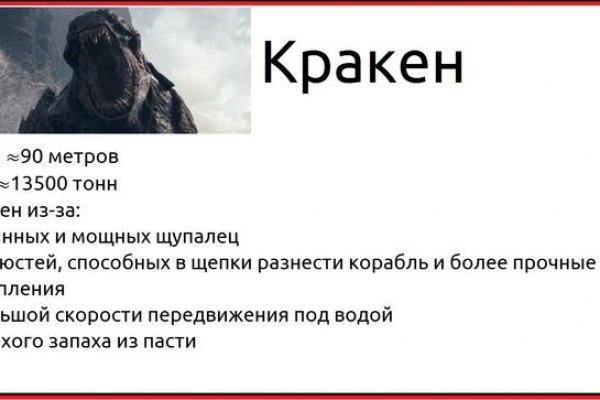 Как зарегистрироваться в kraken