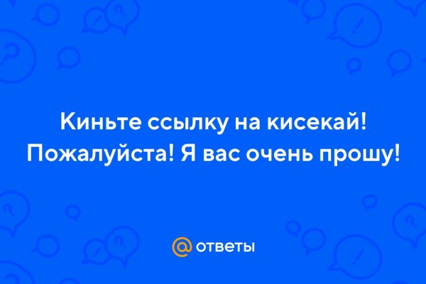 Как найти кракен шоп